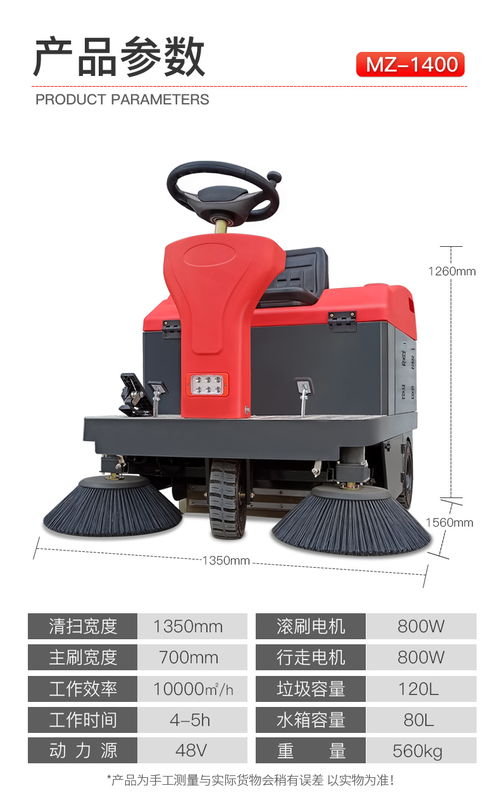 瑞立工厂的绿色革新 品牌电池驱动的扫地机，打造高效清洁新标杆