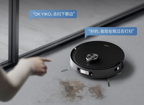 扫地机最强旗舰来了 科沃斯地宝X1s Pro带来无与伦比的扫拖体验